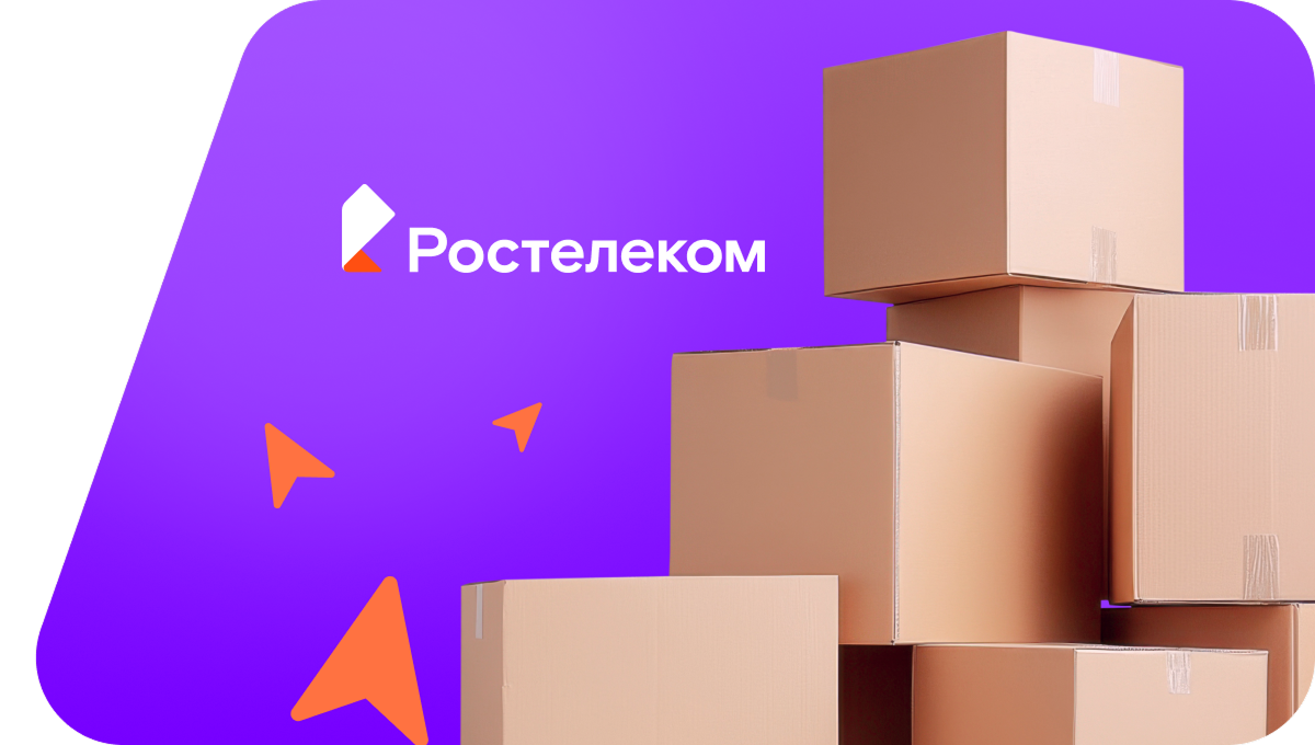 Переезд в новую квартирув&nbsp;посёлок Широкое (Архангельская область)
